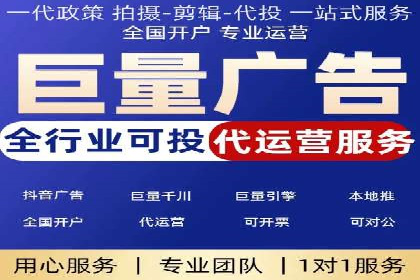 竞价SEM托管案例：广告投放的优化之道